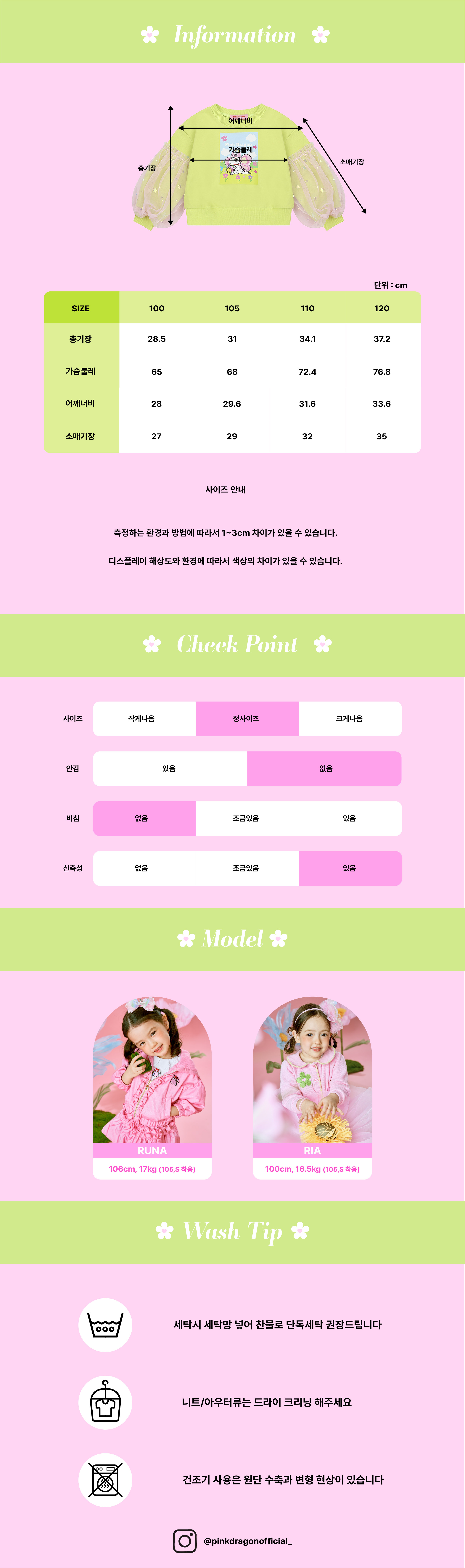 26SS 1차 P61DBT040 그린가든 MTM-07.jpg